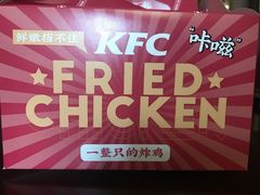 -肯德基(沪东店)