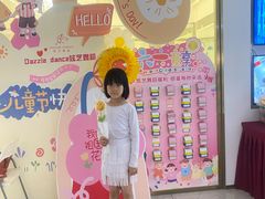 -炫艺舞蹈培训中心(枫尚奥特莱斯店)