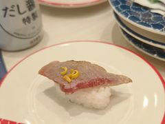 -滨寿司(高新伊藤店)