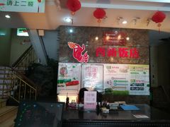 -西新饭店(城中店)
