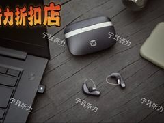 -宁耳听力助听器奥迪康峰力西门子斯达克(静安闸北店)
