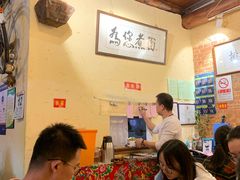 大堂-锅儿挑面馆