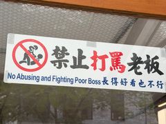 -有趣人类咖啡(永庆坊店)
