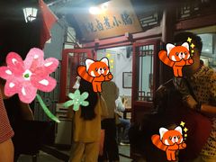 -陈记卤煮小肠