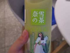 -奈雪的茶(新天地广场PRO店)