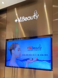 -苑苑vbeauty科技美容SPA