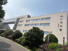 -九江市博物馆