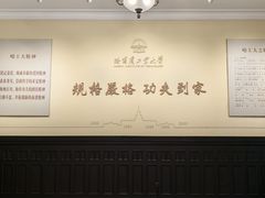 -哈尔滨工业大学-博物馆