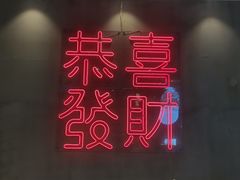 -柠檬树茶餐厅(海雅缤纷城店)