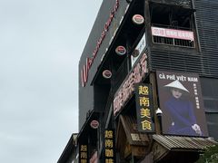-万尾金滩