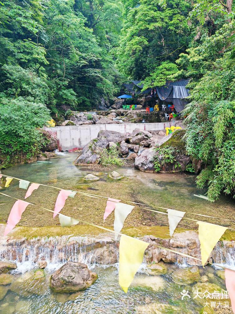 清凉夏日九龙沟一日游