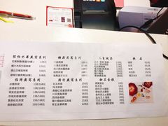 菜单-金私燕鲜炖燕窝(万达店)