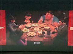 -天幕新彩云国际影城(激光巨幕店)