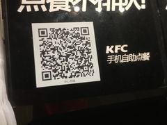 -肯德基(中心书城店)