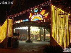 门面-金海大酒店·雅地西餐厅