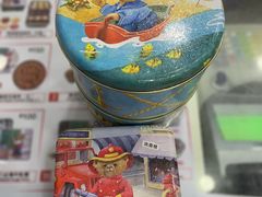 -珍妮曲奇聪明小熊(尖沙咀店)