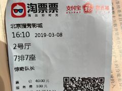 -搜秀影城