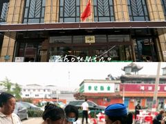 门面-紫光园(马桥店)
