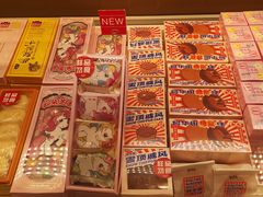 -好利来(团结湖店)