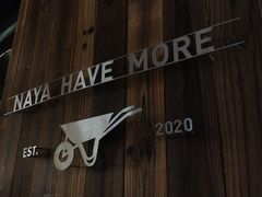 -NAYA Bar ·酒(红山店)