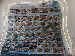 -联邦酒楼