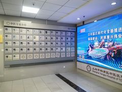 -上海市杨浦区中医医院