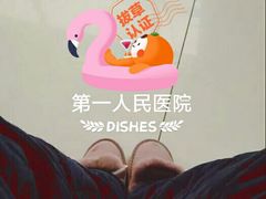 周边环境-成都市第一人民医院(南区)