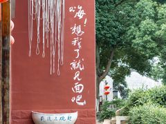 -丝绸小镇荻港古村