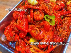 -食鸡公社辣子鸡·潍坊菜·烧烤