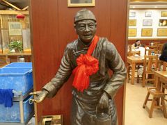 -老雒阳面馆·水席·洛阳菜(王城路店)