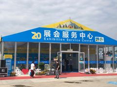 -北京房车博览中心