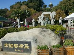 -南诏风情岛