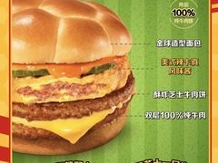 -麦当劳(假日广场店)
