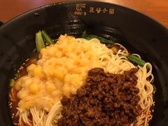 -豆爺小面(朱雀店)