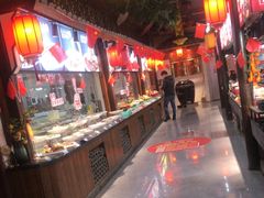 -和源祥·日照菜扛把子(万平口一店)