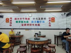 -穗银肠粉店(东川路店)