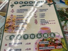 -新辉港式茶餐厅(北栅店)