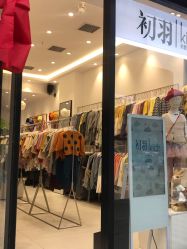 -初羽kids(西站店)