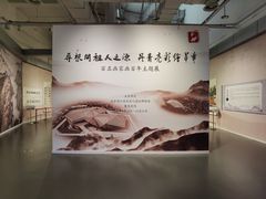 -北京周口店北京人遗址博物馆