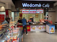 -味多美(江安路店)