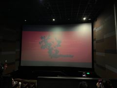 -中影国际影城(东方新天地CINITY店)