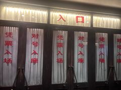 -长影旧址博物馆