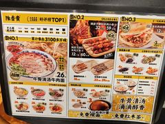 -陳香貴·蘭州牛肉面(松江亚繁亚乐城店)
