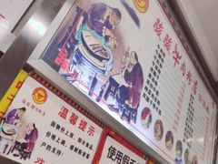 -骏骏牛肉粉店(吉庆街店)
