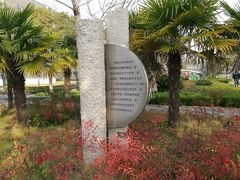 -上海海洋大学(临港校区)