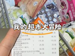 -山姆会员商店·停车场