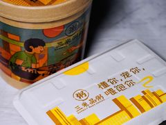 -三米粥铺(万松园店)