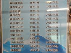 -海霸王特色海鲜家常菜(四合路店)