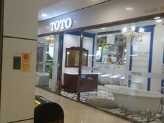 -银座家居店(北园店)
