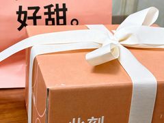 -积慕Cake(解放大道店)